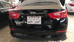 کیا ئۆپتیما